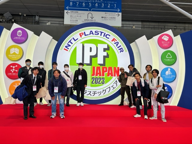 IPF Japan 2023（国際プラスチックフェア）