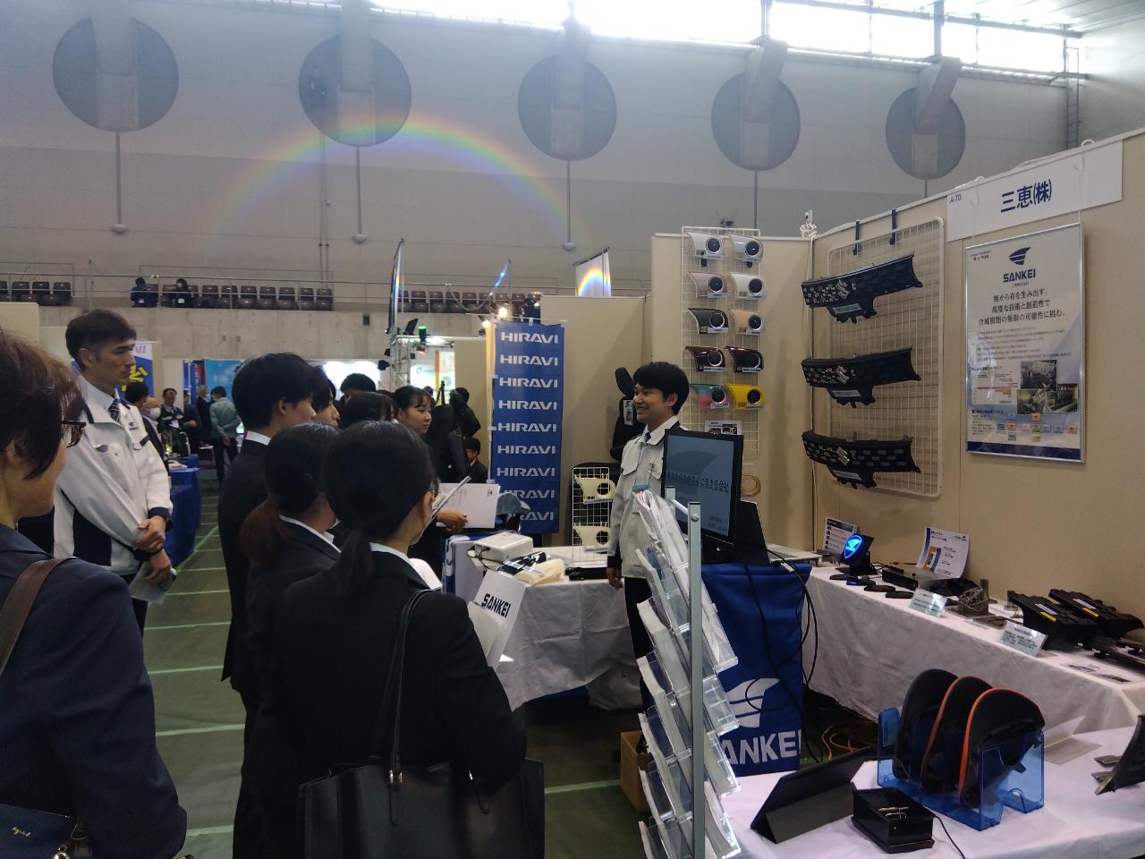 アミューズ豊田での磐田産業振興フェアに出展